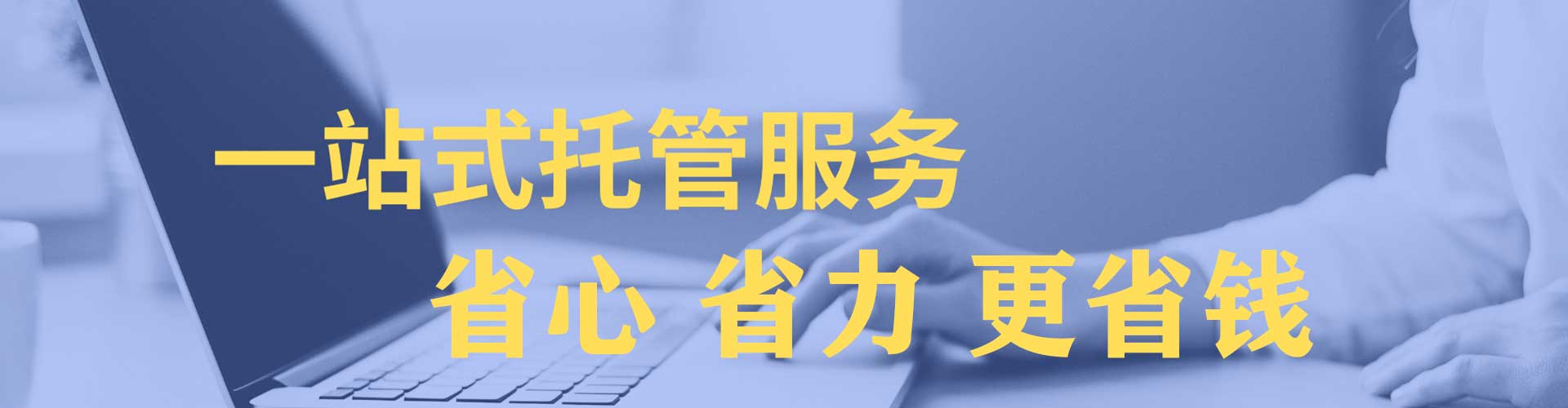 塔河推广信息流